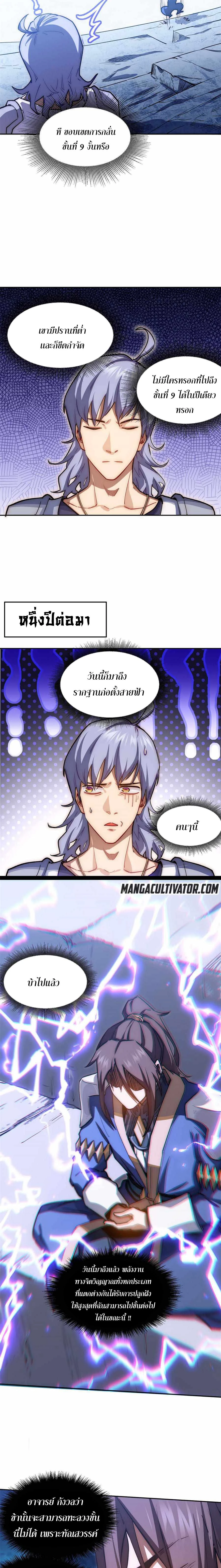 หน้าที่ 5