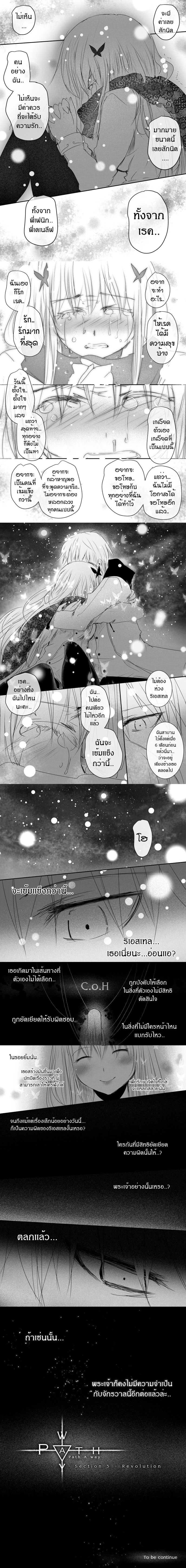 หน้าที่ 5