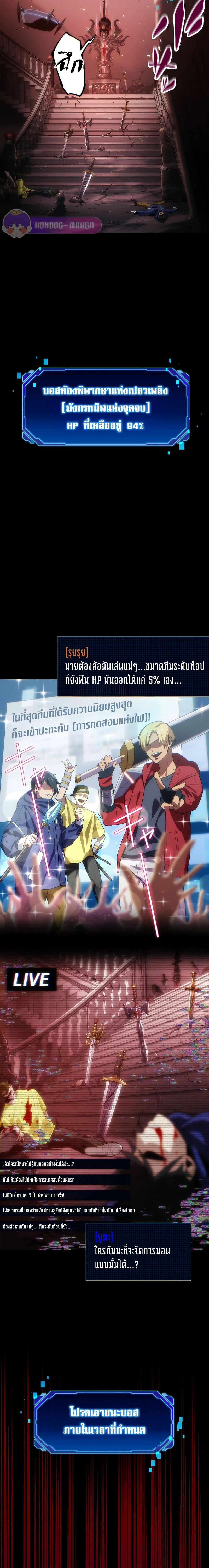 หน้าที่ 3