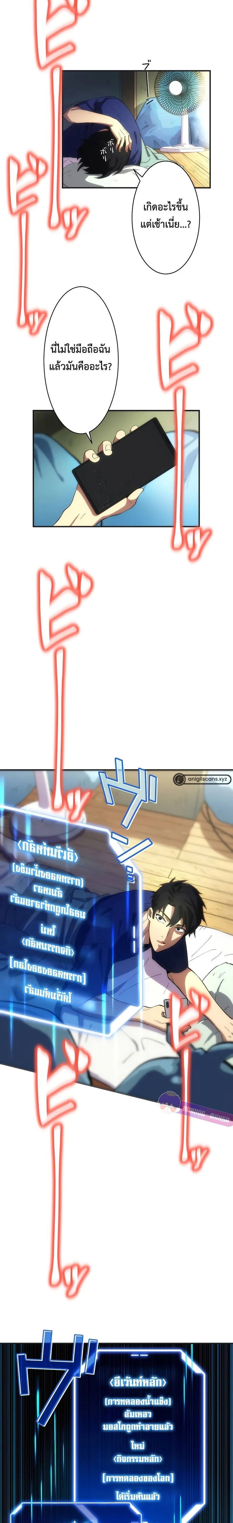 หน้าที่ 20