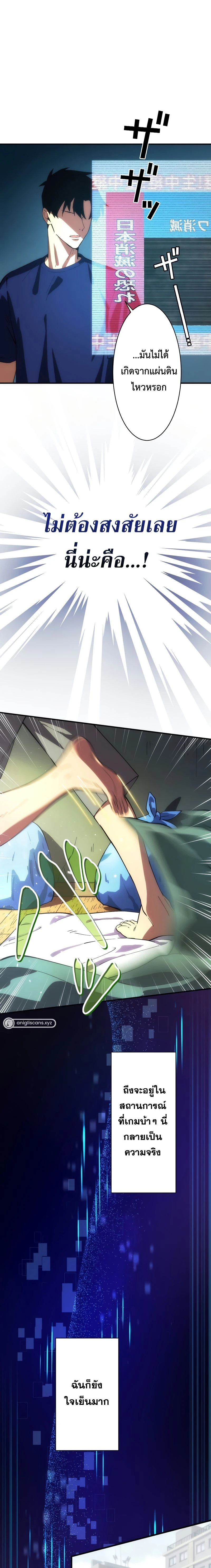 หน้าที่ 25