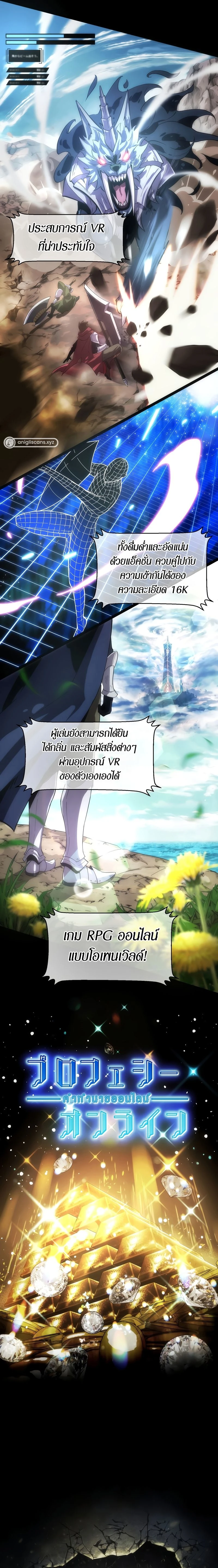 หน้าที่ 4