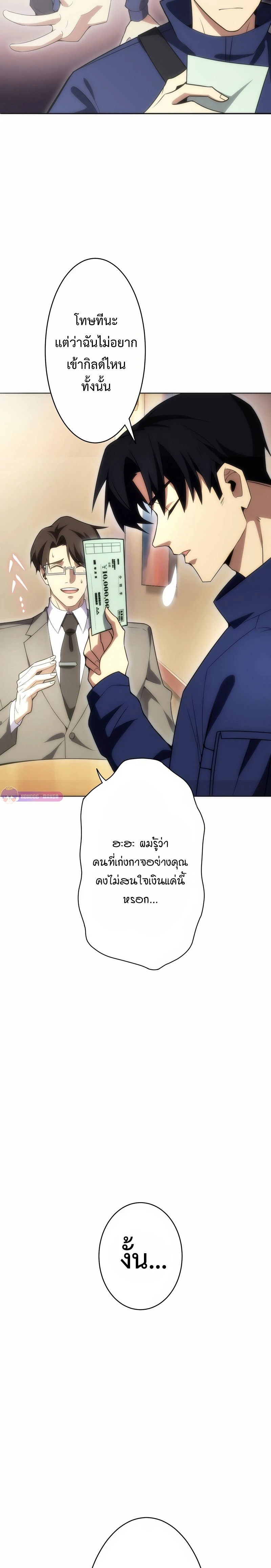หน้าที่ 31