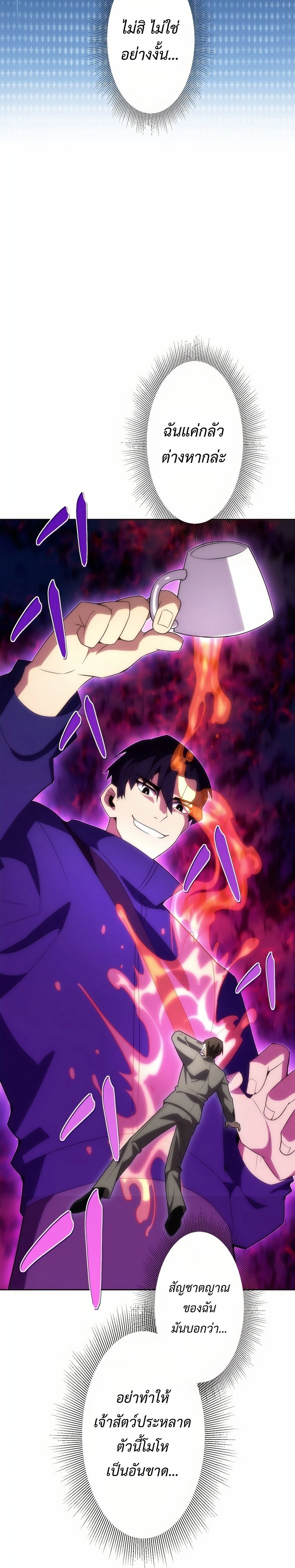 หน้าที่ 37