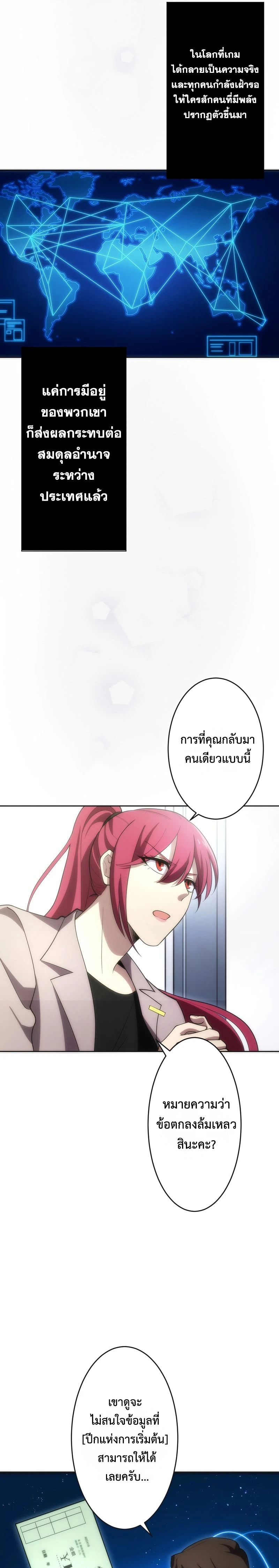 หน้าที่ 9