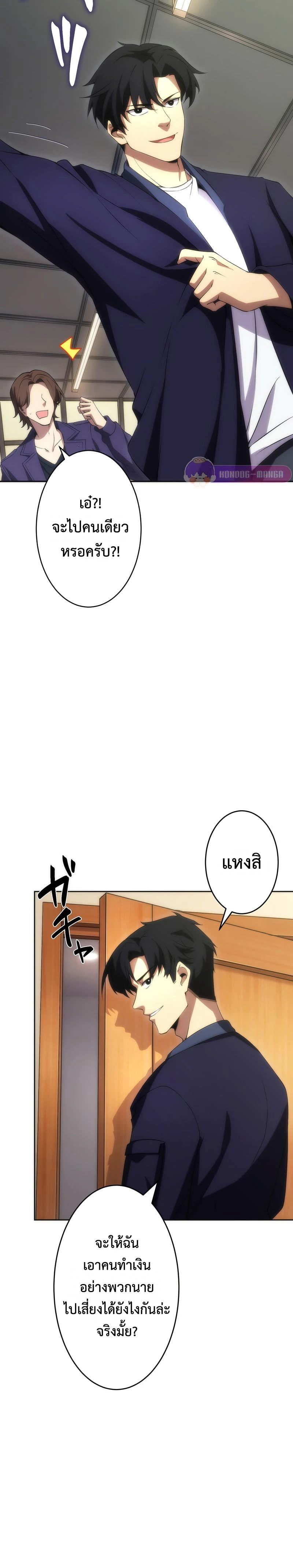 หน้าที่ 28