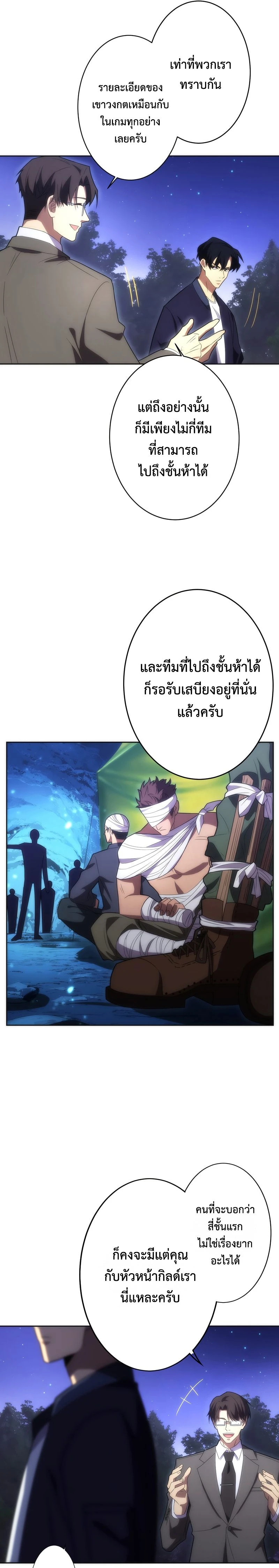 หน้าที่ 9