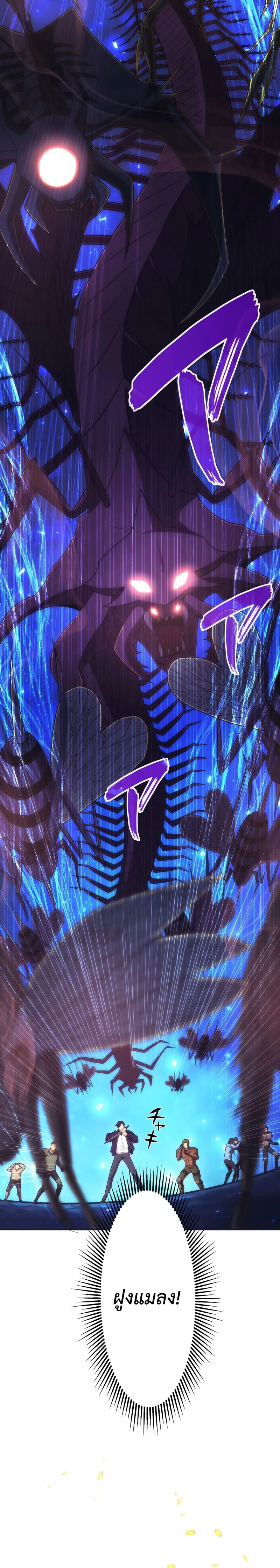 หน้าที่ 28