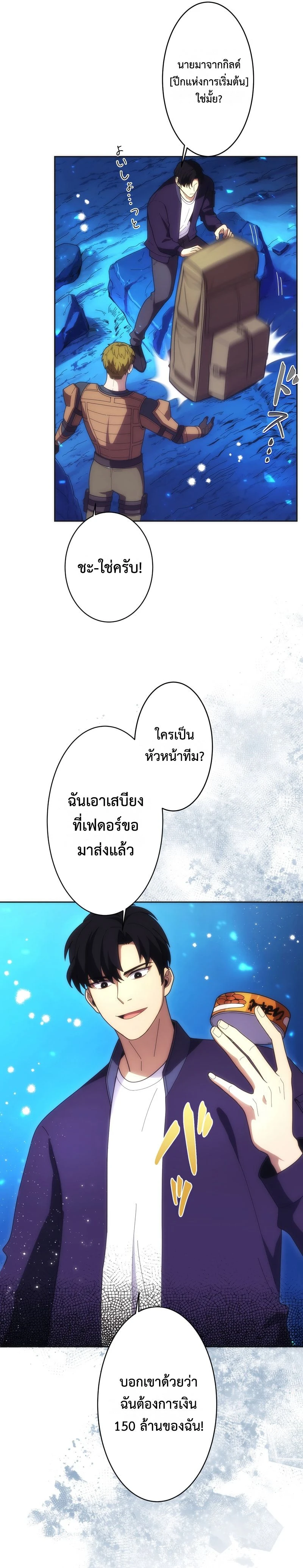 หน้าที่ 21