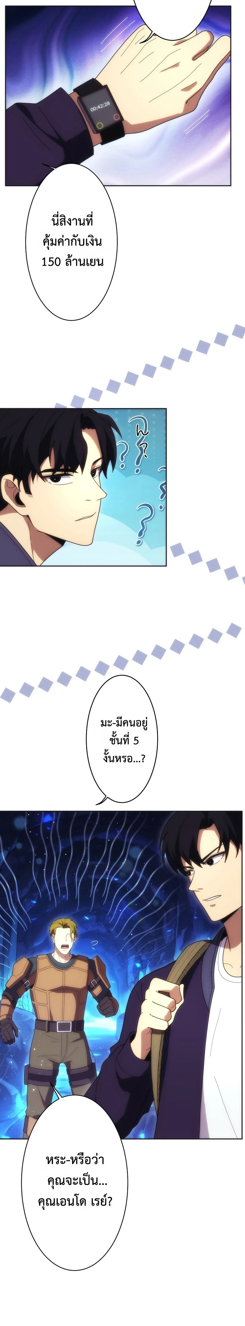 หน้าที่ 20