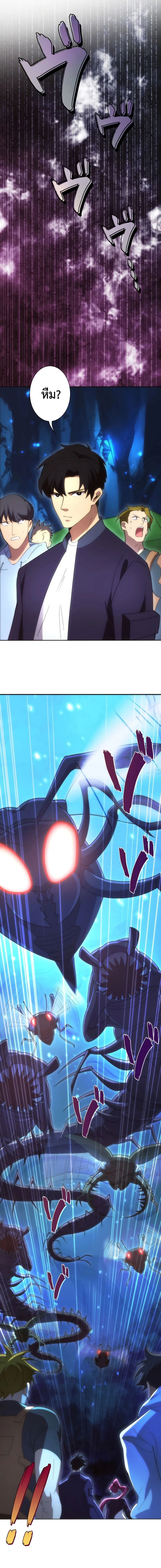 หน้าที่ 31