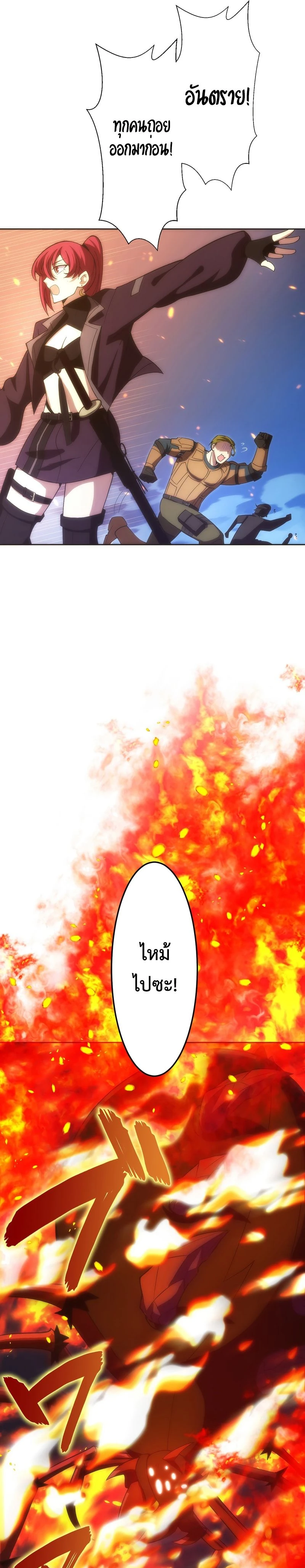 หน้าที่ 37