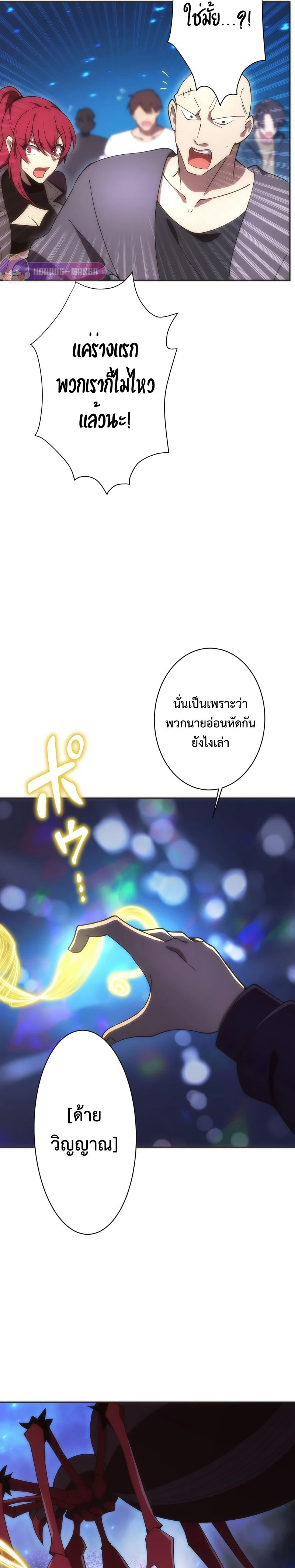 หน้าที่ 34