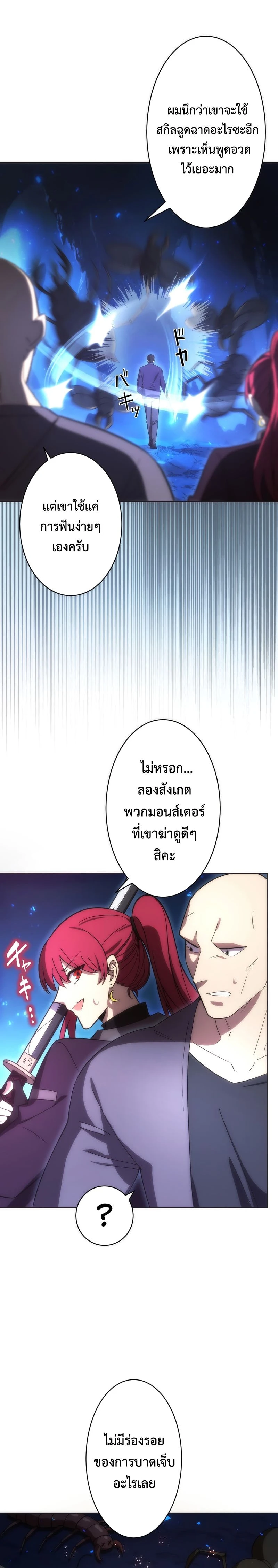 หน้าที่ 2