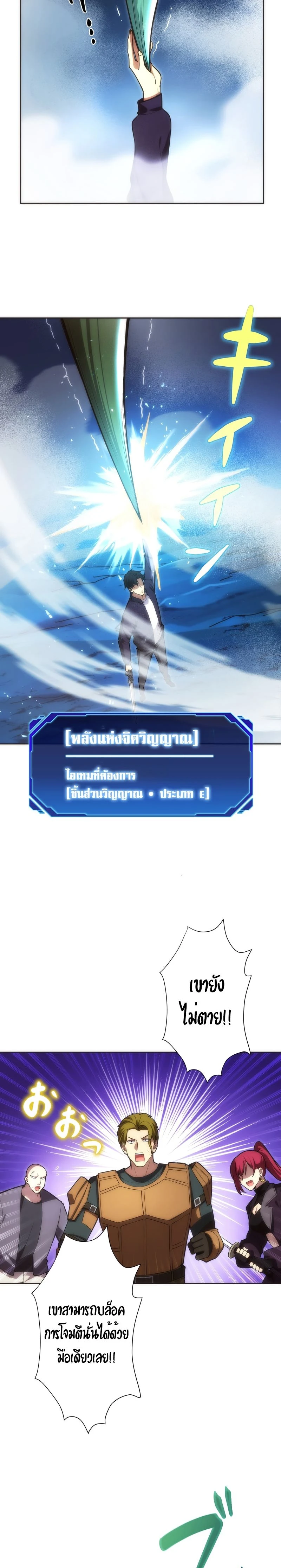 หน้าที่ 26