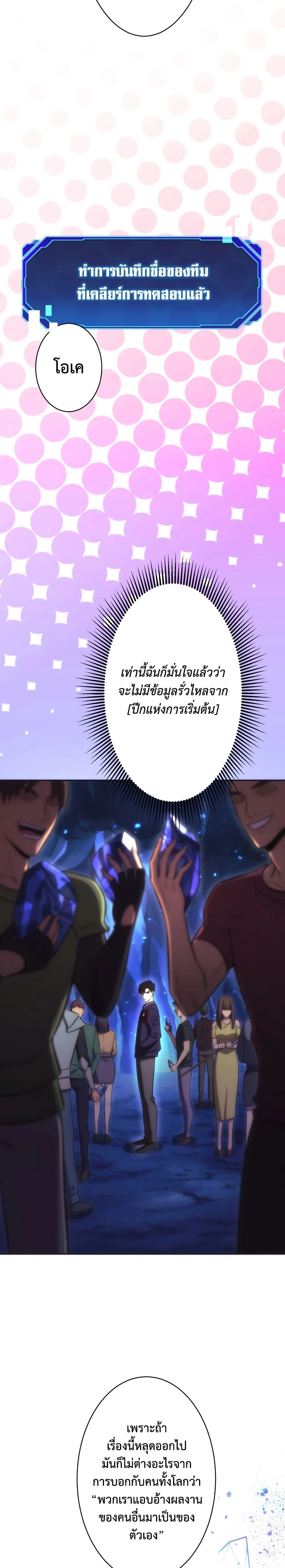 หน้าที่ 35