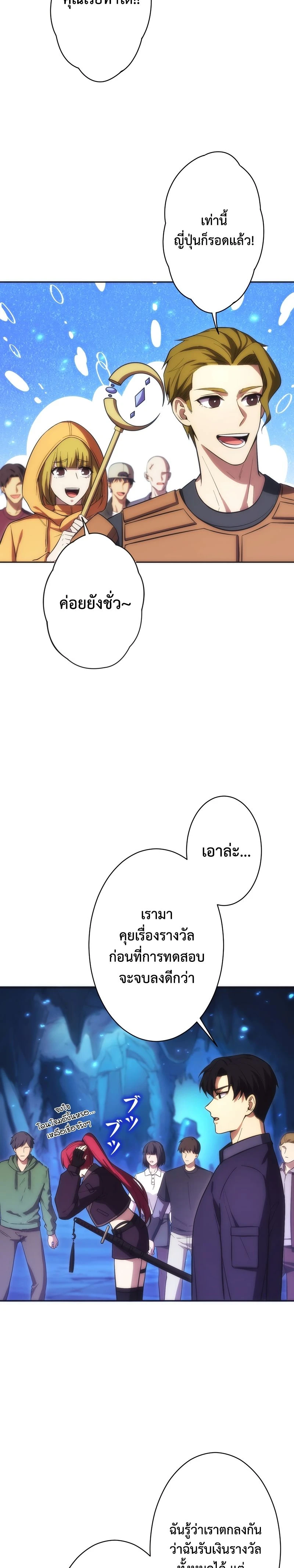 หน้าที่ 30