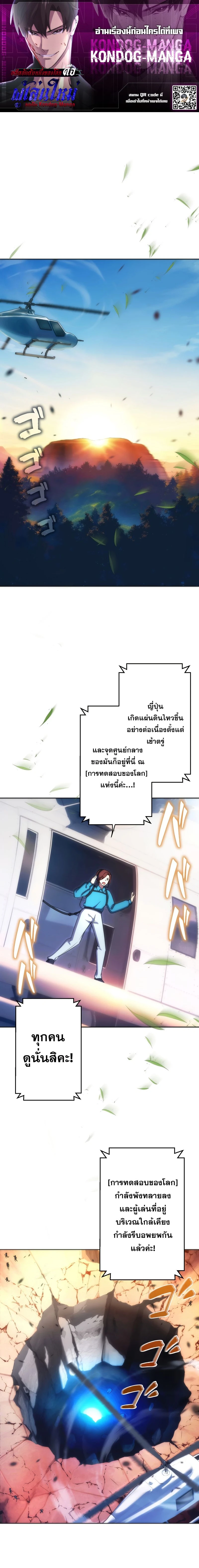 หน้าที่ 1