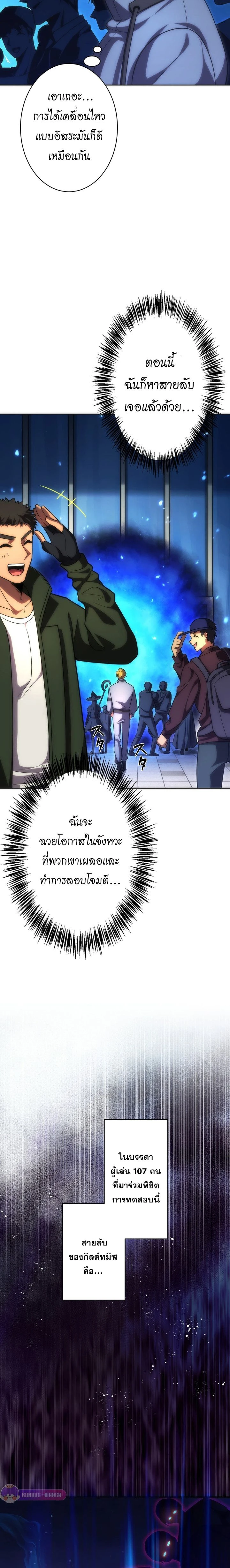 หน้าที่ 21