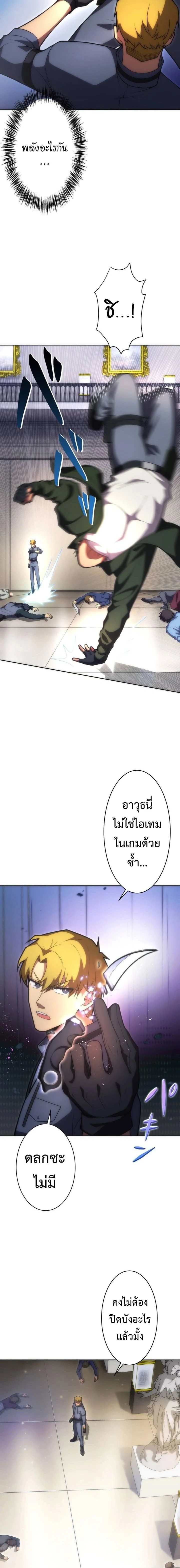 หน้าที่ 7