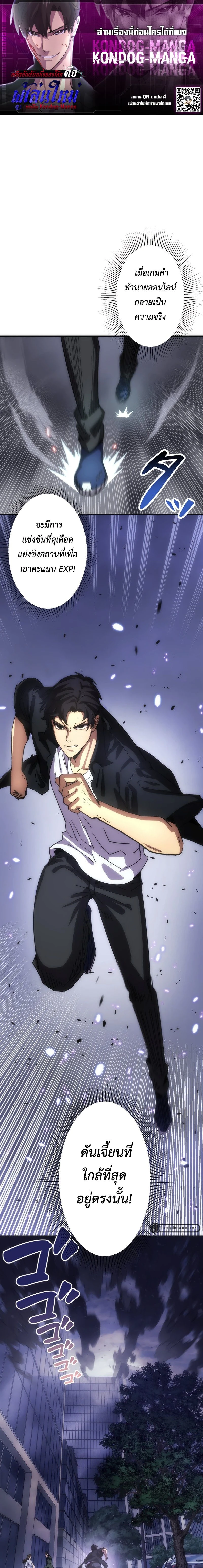 หน้าที่ 1