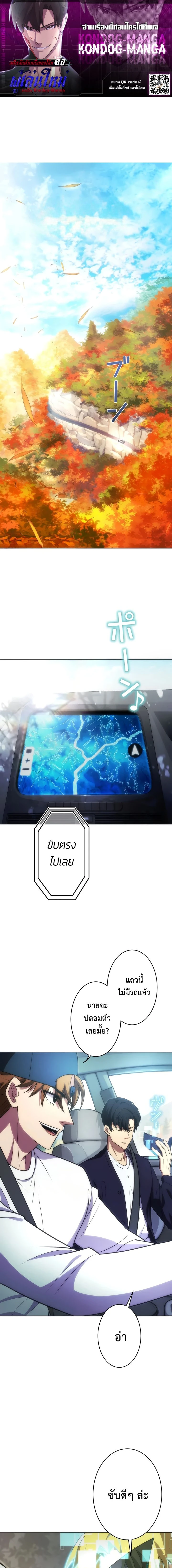 หน้าที่ 1