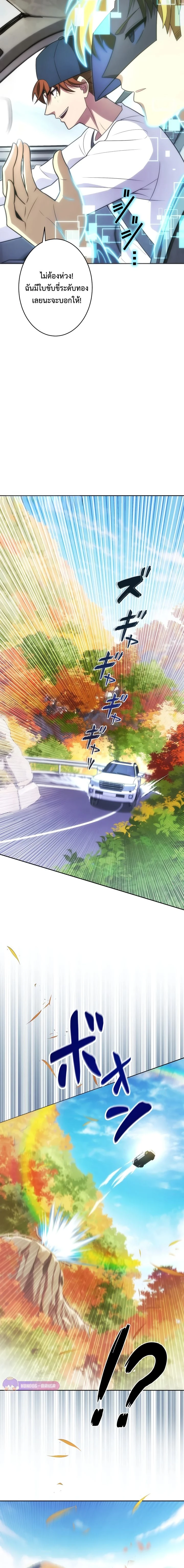 หน้าที่ 2