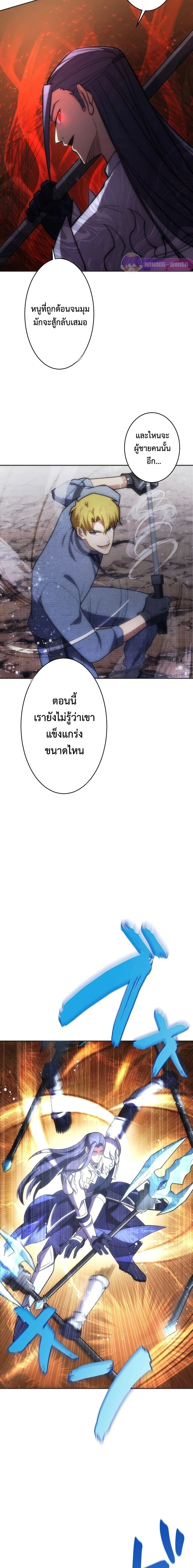 หน้าที่ 24