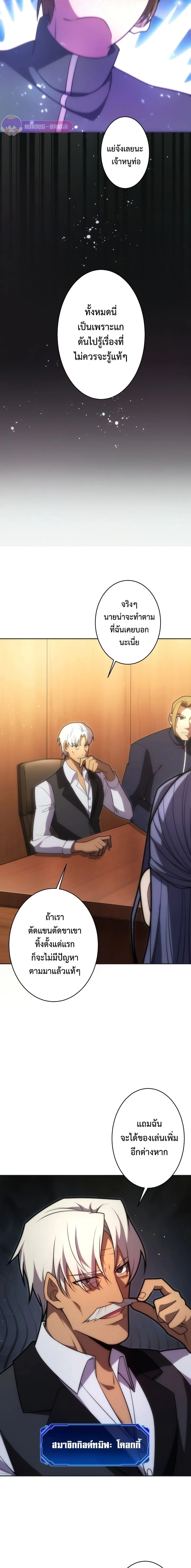 หน้าที่ 19