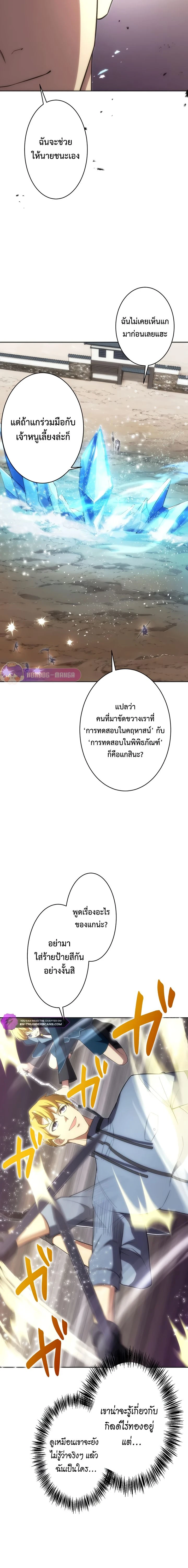 หน้าที่ 18