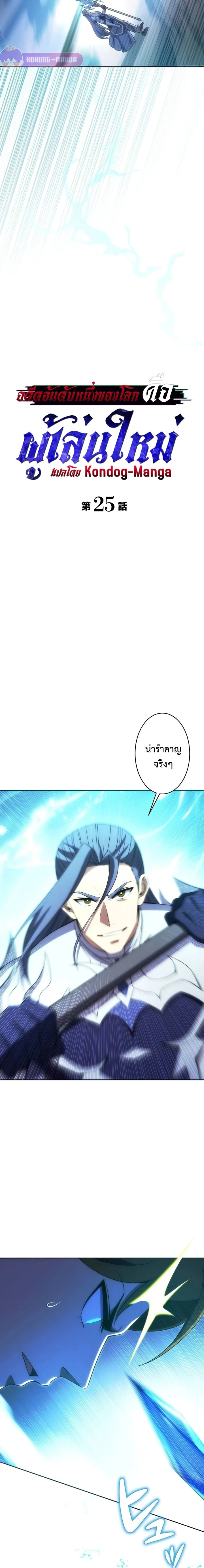 หน้าที่ 3