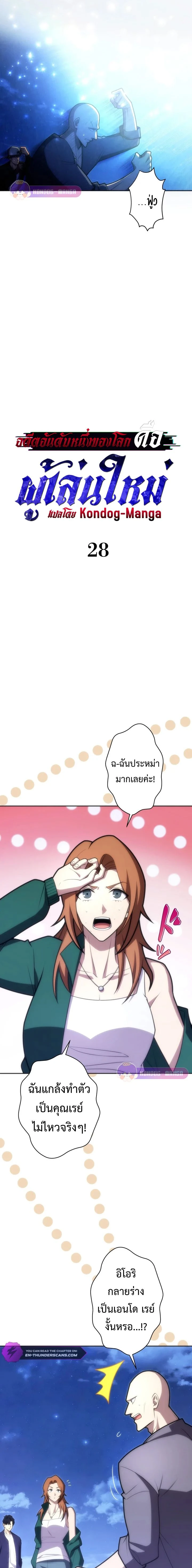 หน้าที่ 2