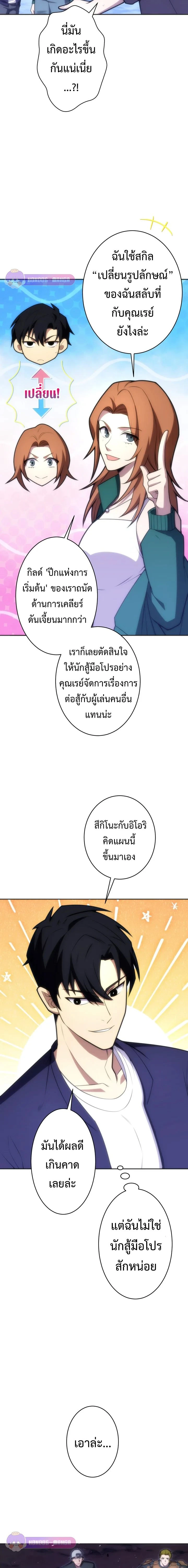 หน้าที่ 3
