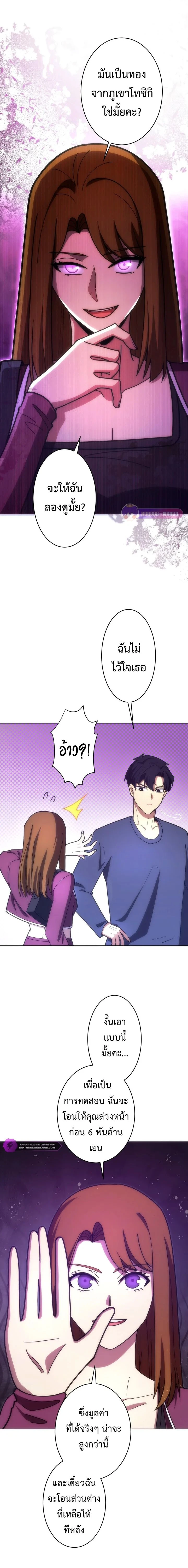 หน้าที่ 20