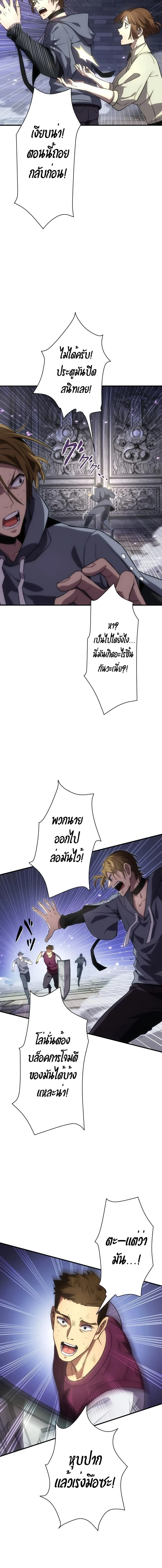 หน้าที่ 8