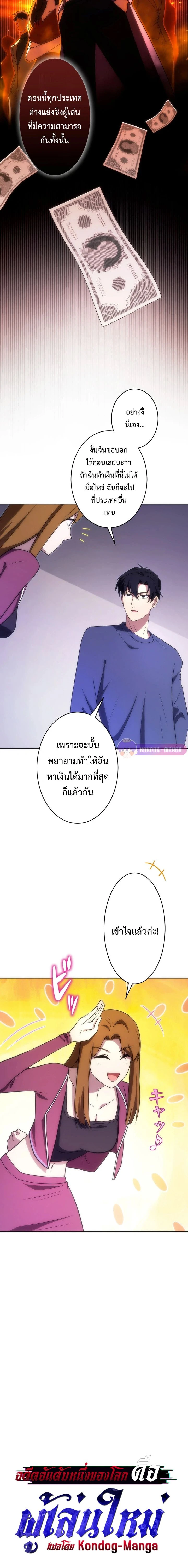 หน้าที่ 3