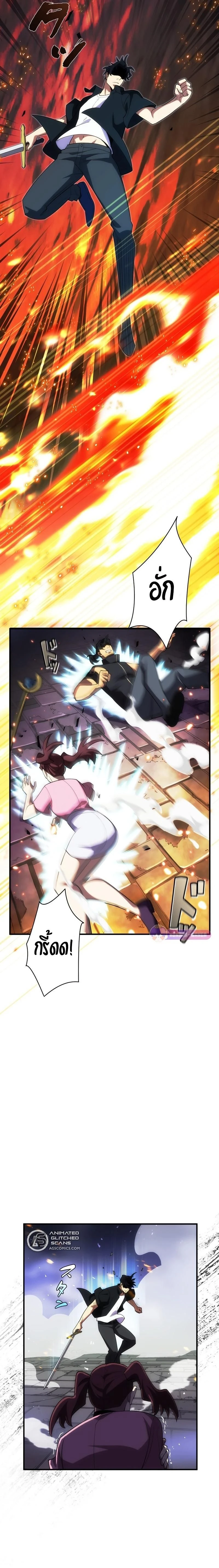 หน้าที่ 6