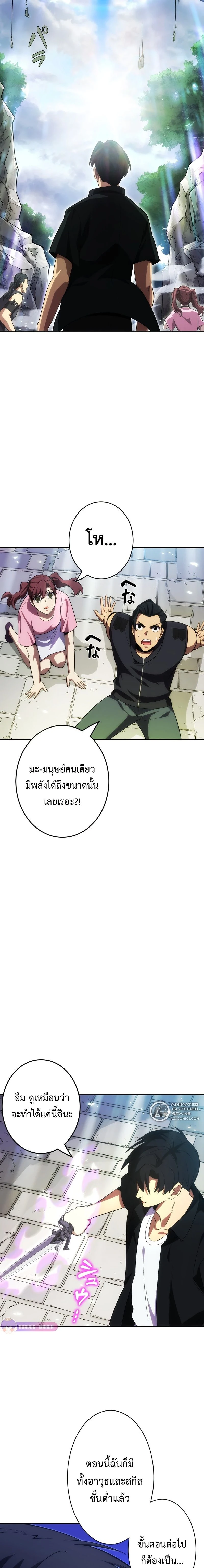 หน้าที่ 18