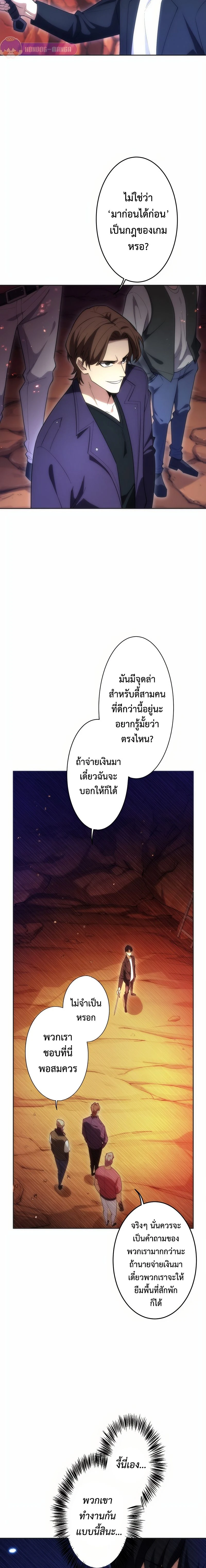 หน้าที่ 6