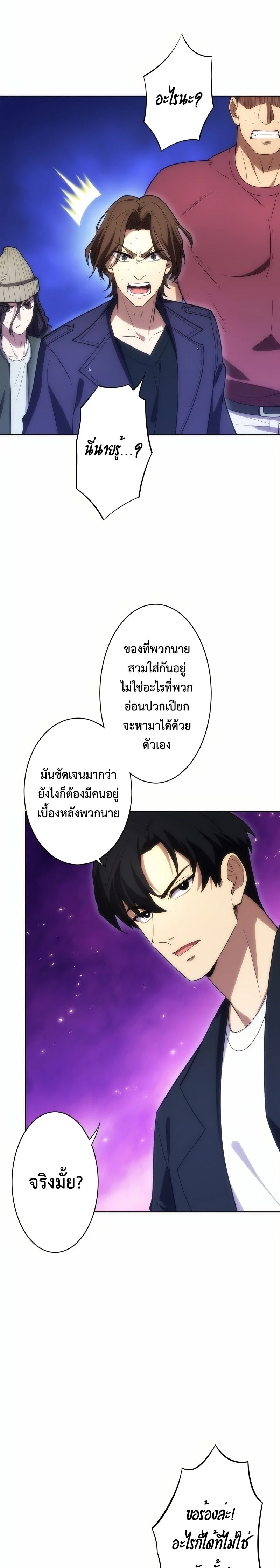 หน้าที่ 38