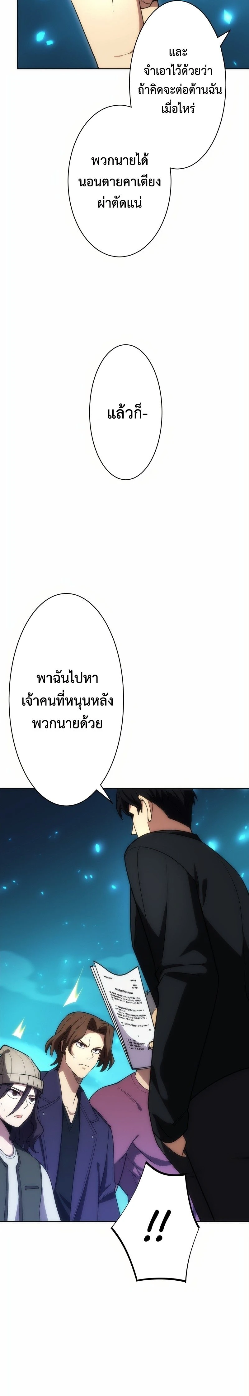 หน้าที่ 37