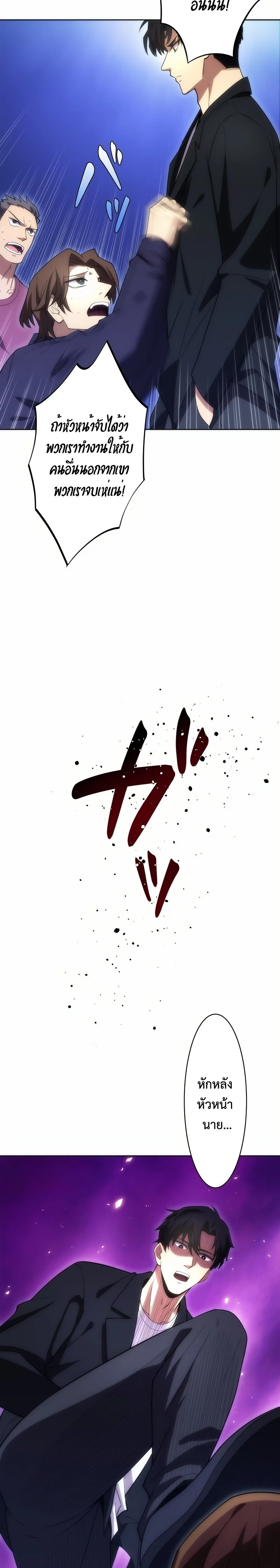 หน้าที่ 39