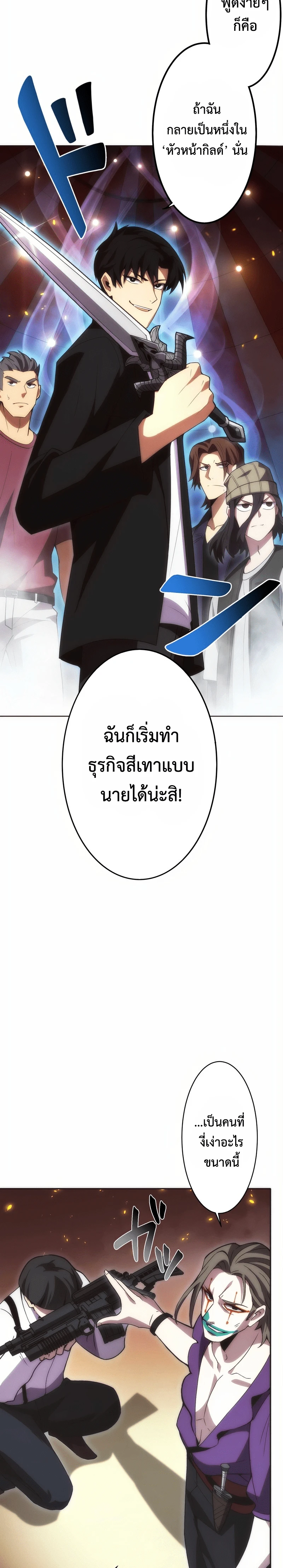 หน้าที่ 36