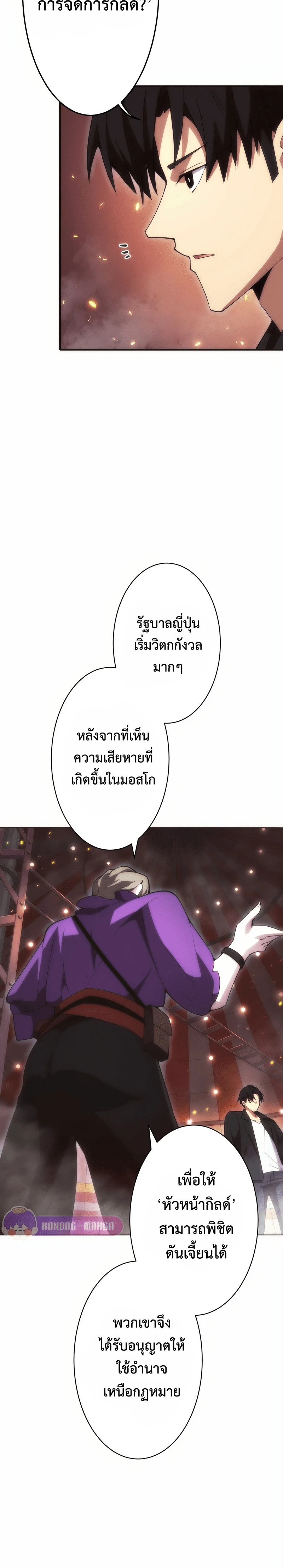 หน้าที่ 34