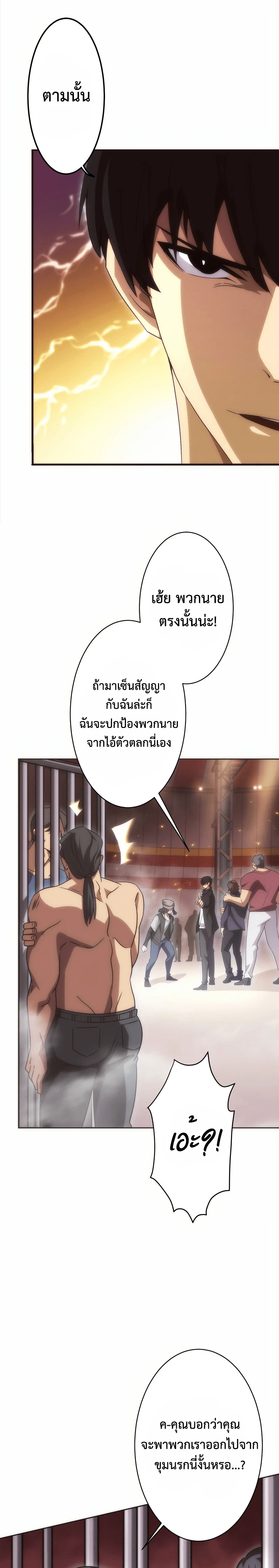 หน้าที่ 29