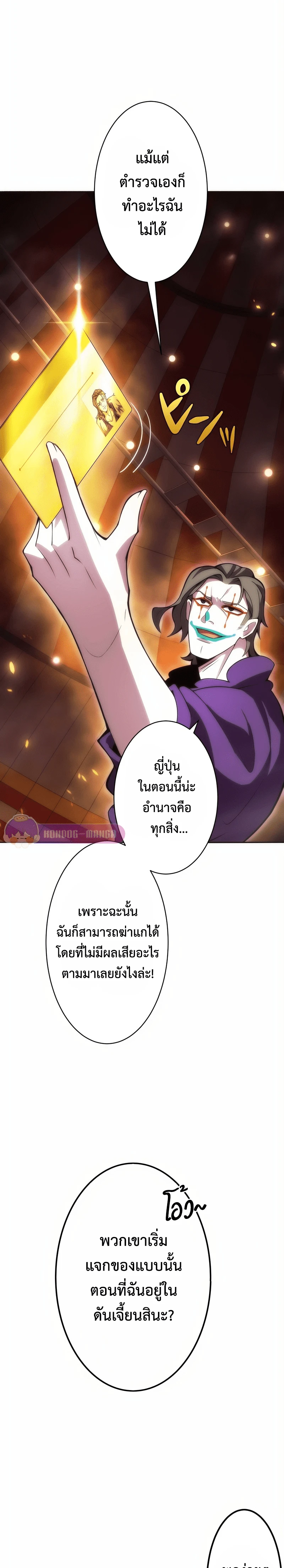 หน้าที่ 35