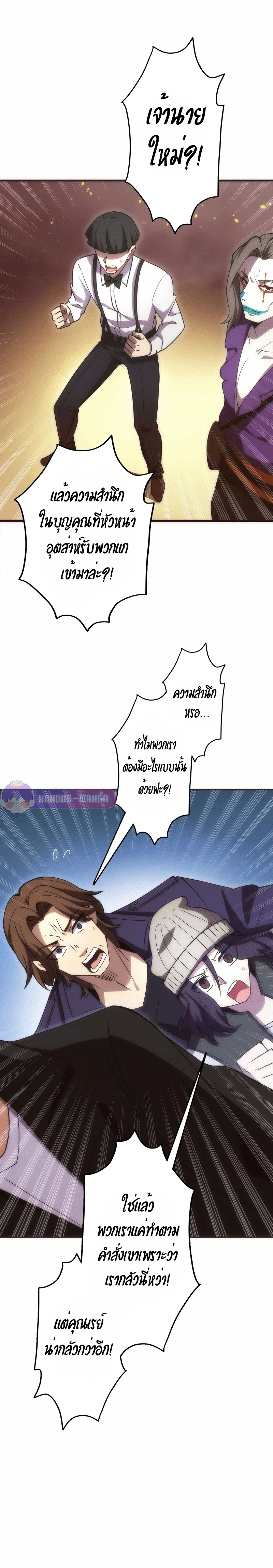 หน้าที่ 28