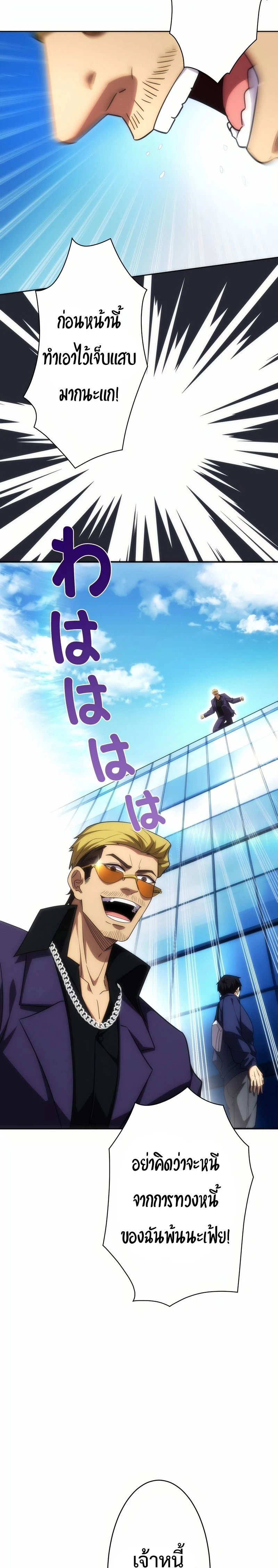 หน้าที่ 25