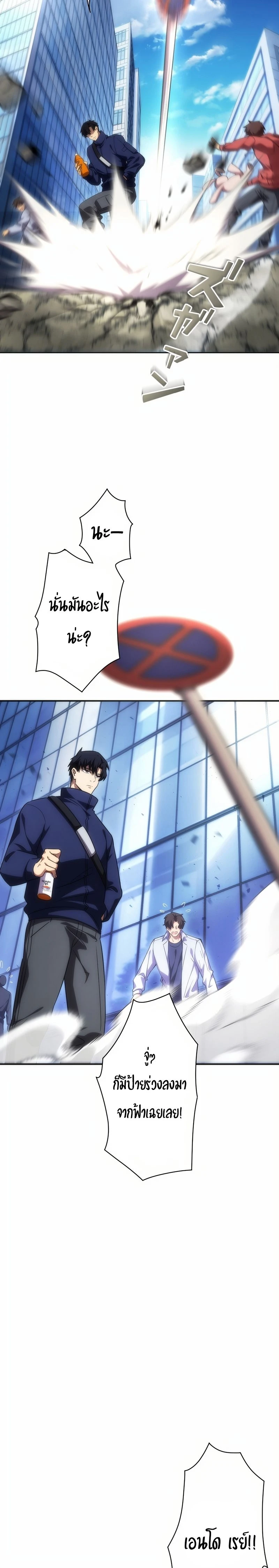 หน้าที่ 24