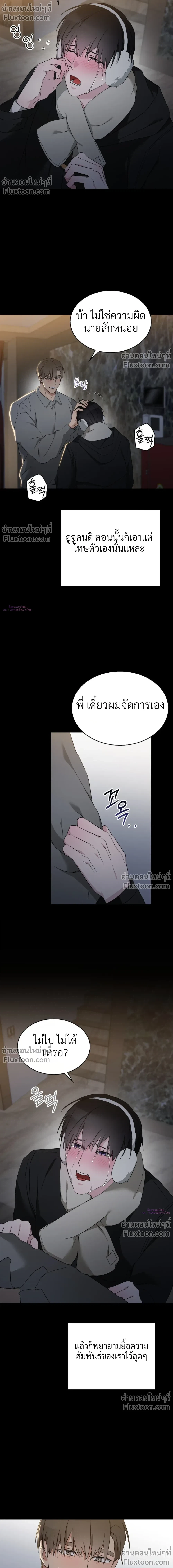 หน้าที่ 20